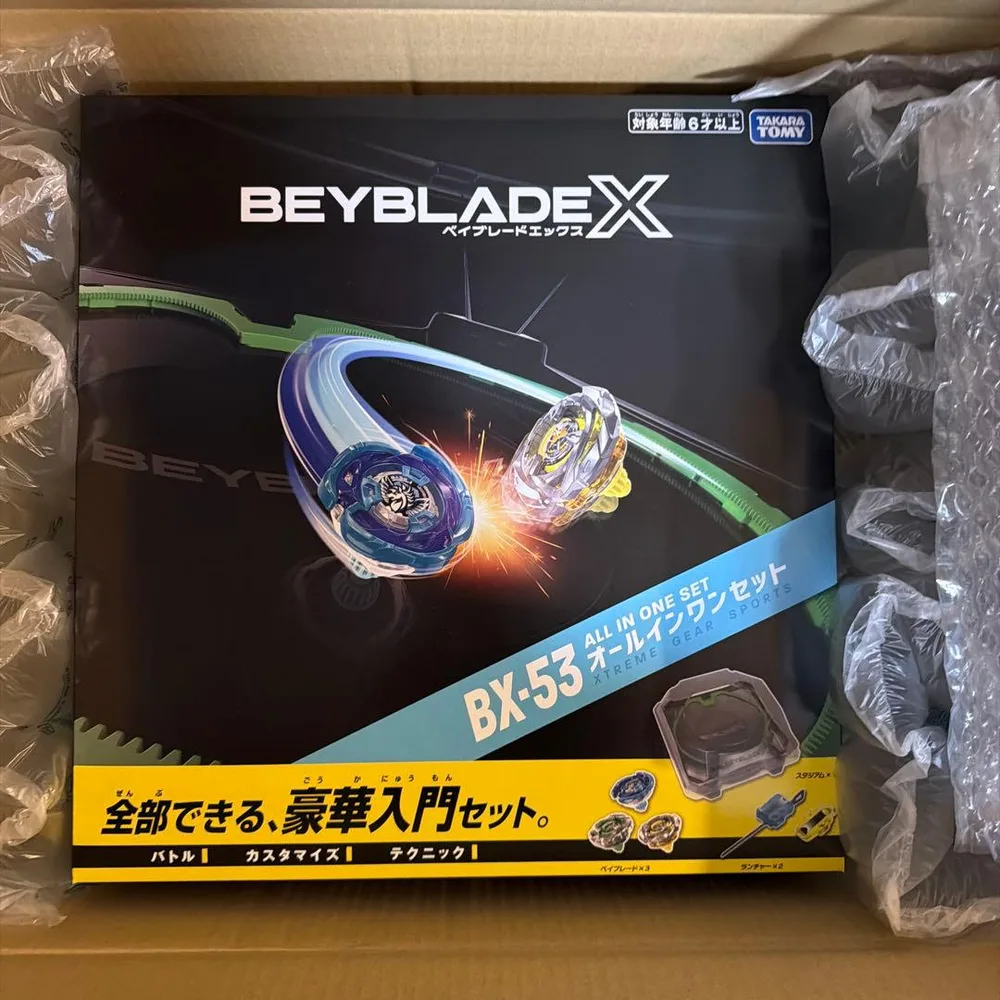 【新品未開封】ベイブレードX BX-53オールインワンセット エアロペガサスほか