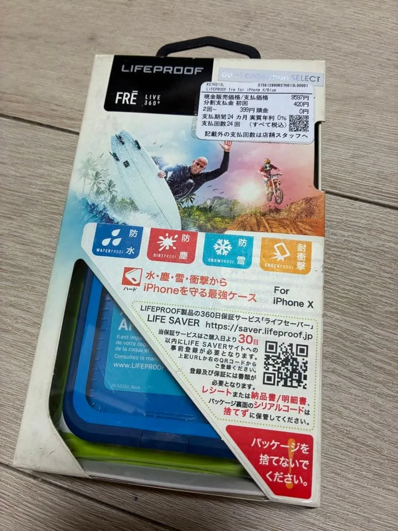 LIFEPROOF fre iPhone X ケース ブルー