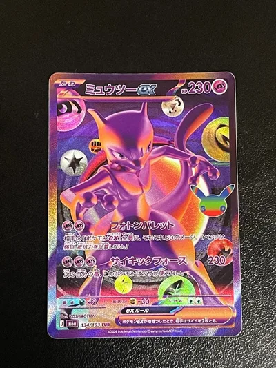 ポケモンカード ミュウツーex FUR 134/103 M6a
