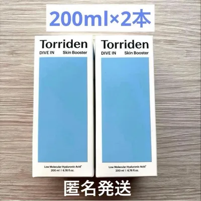 トリデン ダイブイン スキンブースター 200ml×2本 化粧水