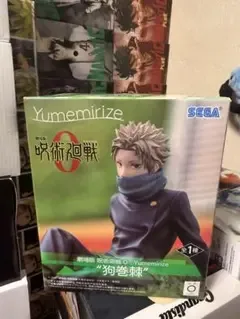 Yumemirize “Toge Inumaki” Jujutsu Kaisen เดอะมูฟวี่ 0