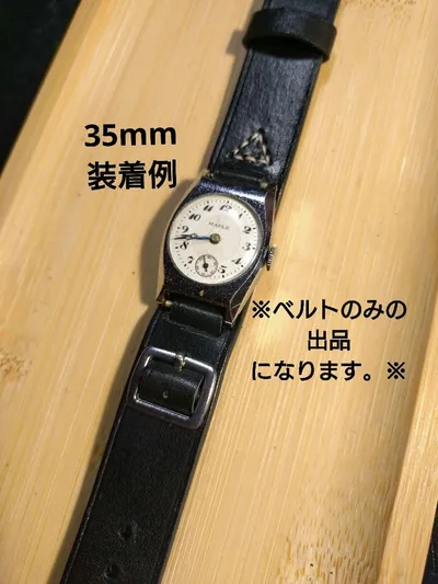 パリス環式バンド(新型乙型)メンズ レディース日本軍軍属銃後代用 個性時計ベルト