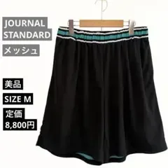 ジャーナルスタンダード メッシュ ゲーム ショーツ 黒 M バスケットボール
