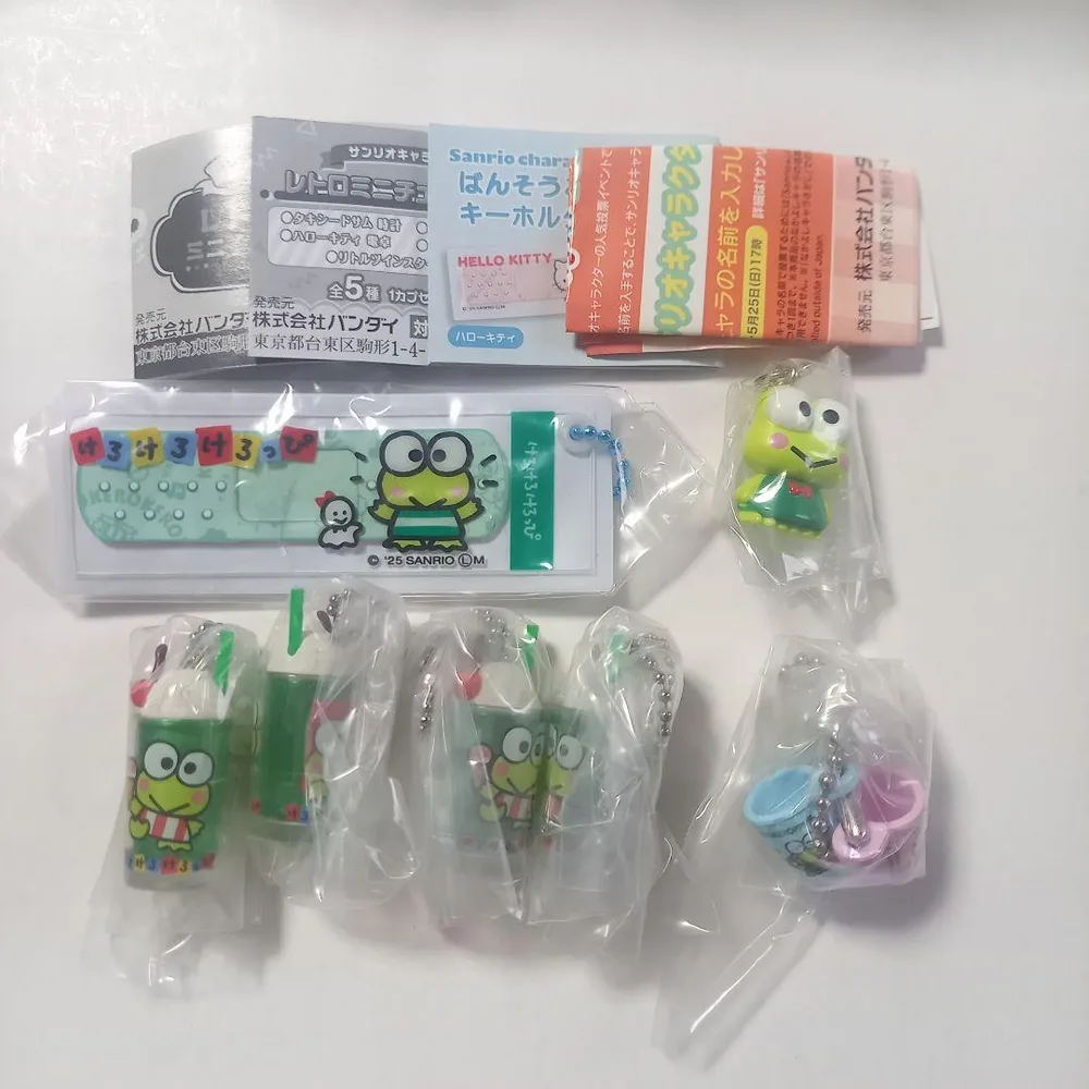 けろけろけろっぴ ガチャガチャ7点セット