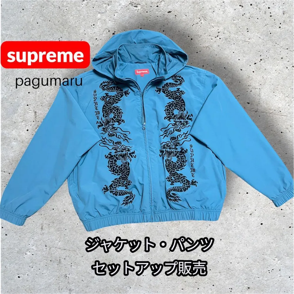Supreme Dragon Track jacket pant セットアップ