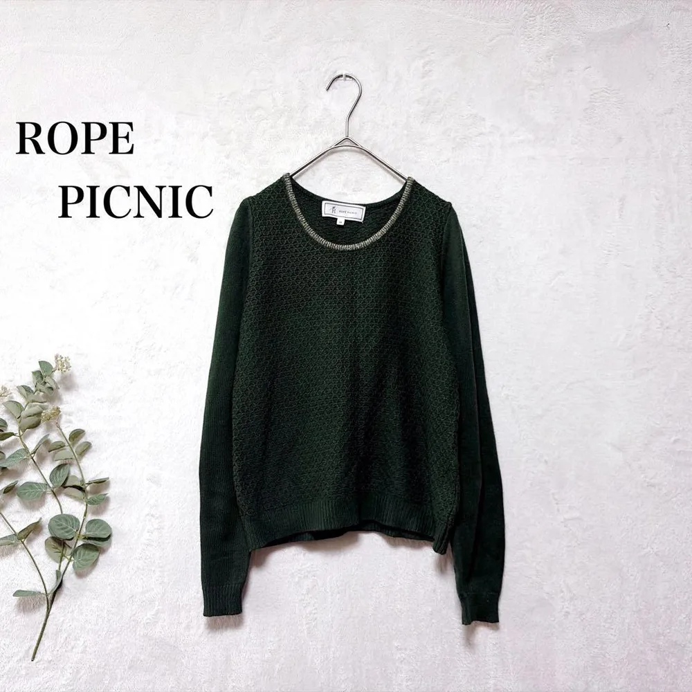 ROPE PICNIC 長袖ニット セーター 薄手 襟元ラメ 緑 38 M相当