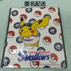 新品 ヤクルト ポケモン PPバッグ&クリアファイルセット 限定