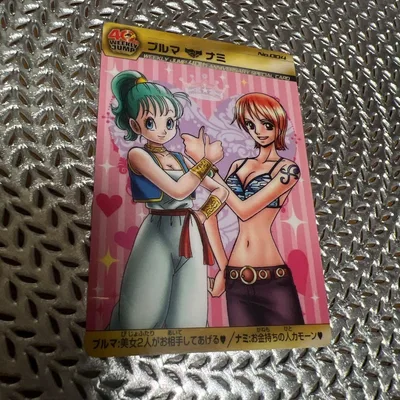 ジャンプ40周年記念 ドラゴンボールZ×ワンピース コラボカード ブルマ×ナミ