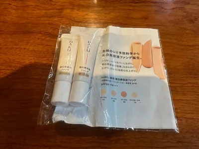 HAKU 薬用 美白美容液ファンデ サンプルセット
