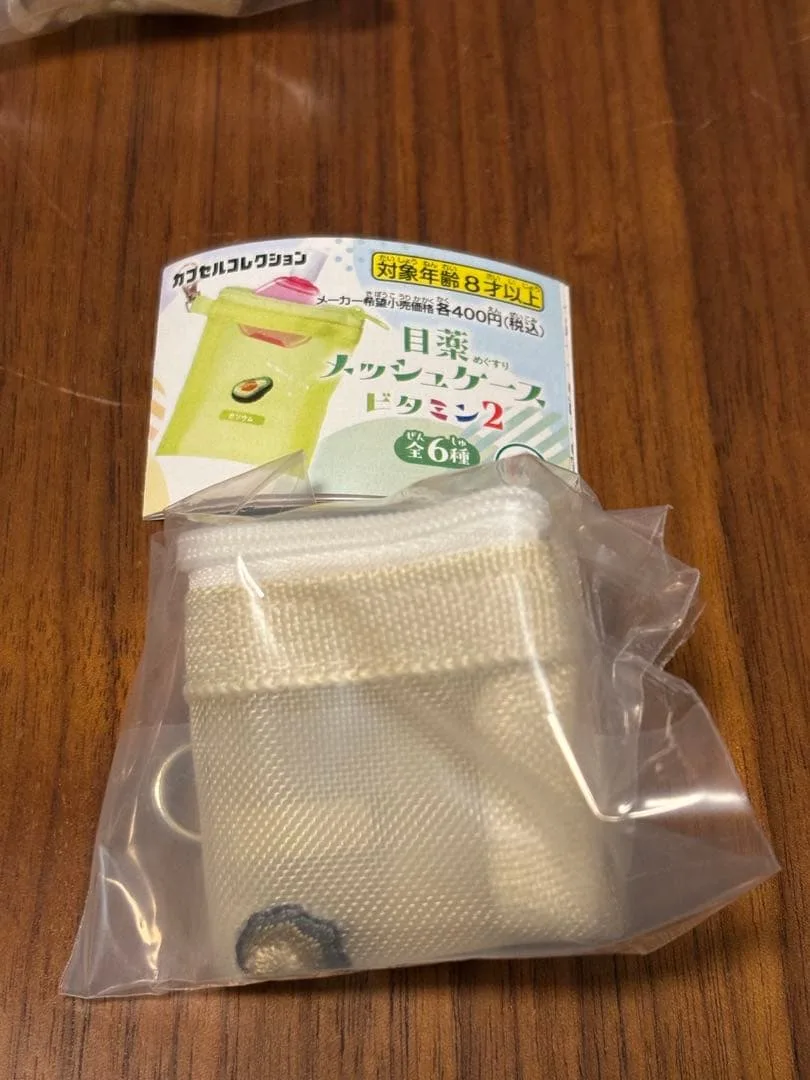 未開封 目薬メッシュケース ビタミン2 牡蠣