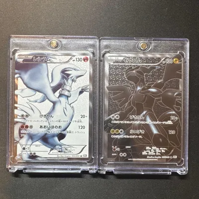 2枚セット ポケモンカード BW SR レシラム ゼクロム