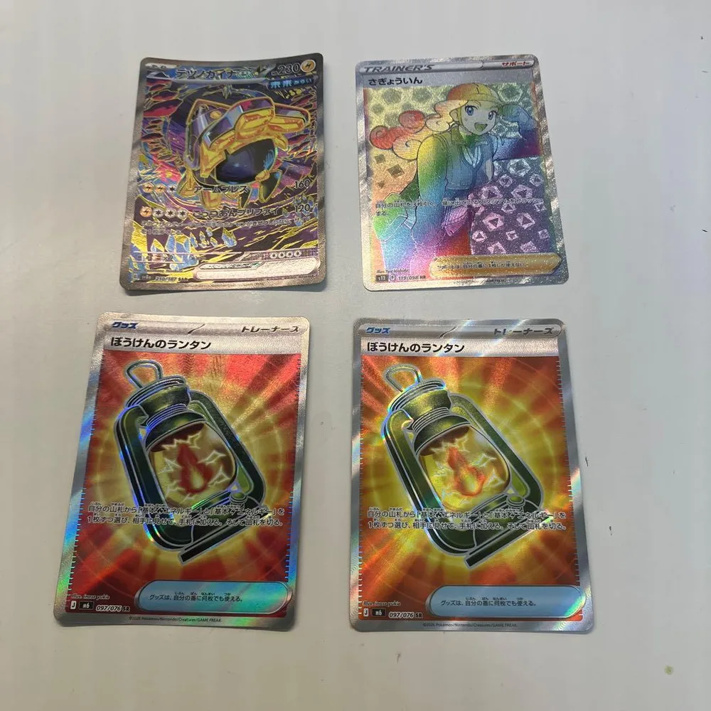ポケモンカード まとめ売り