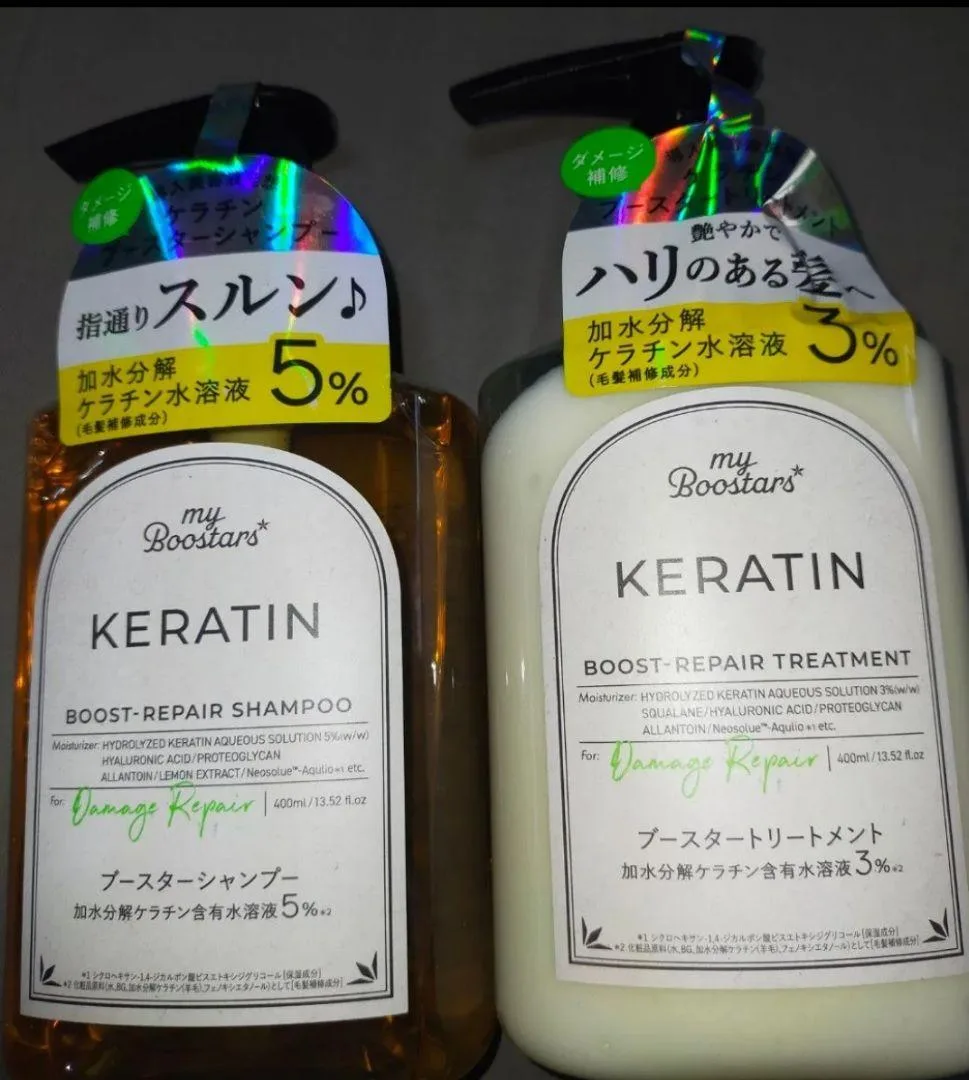 my Boostars KERATIN シャンプー&トリートメント