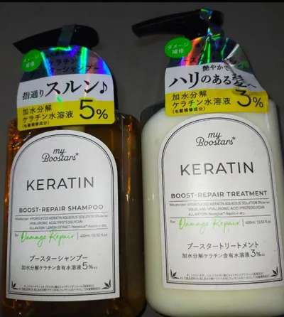 my Boostars KERATIN シャンプー&トリートメント