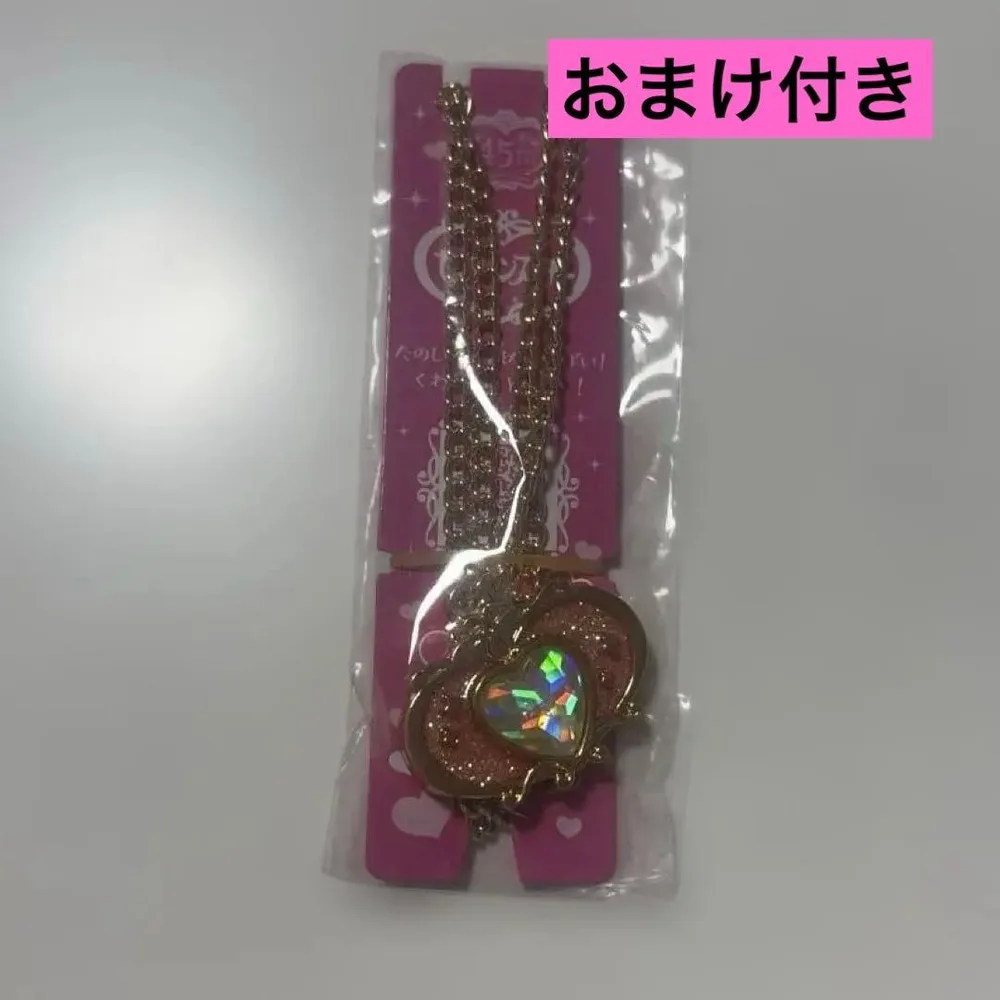セボンスター レア