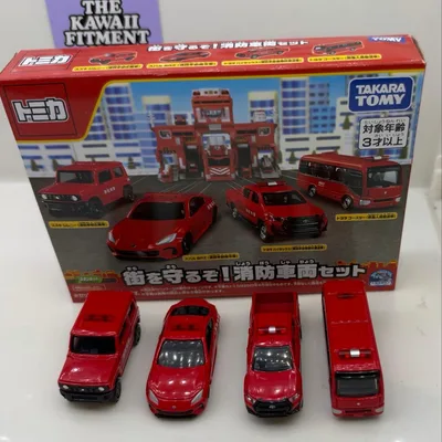 トミカ 街を守るぞ!消防車両セット