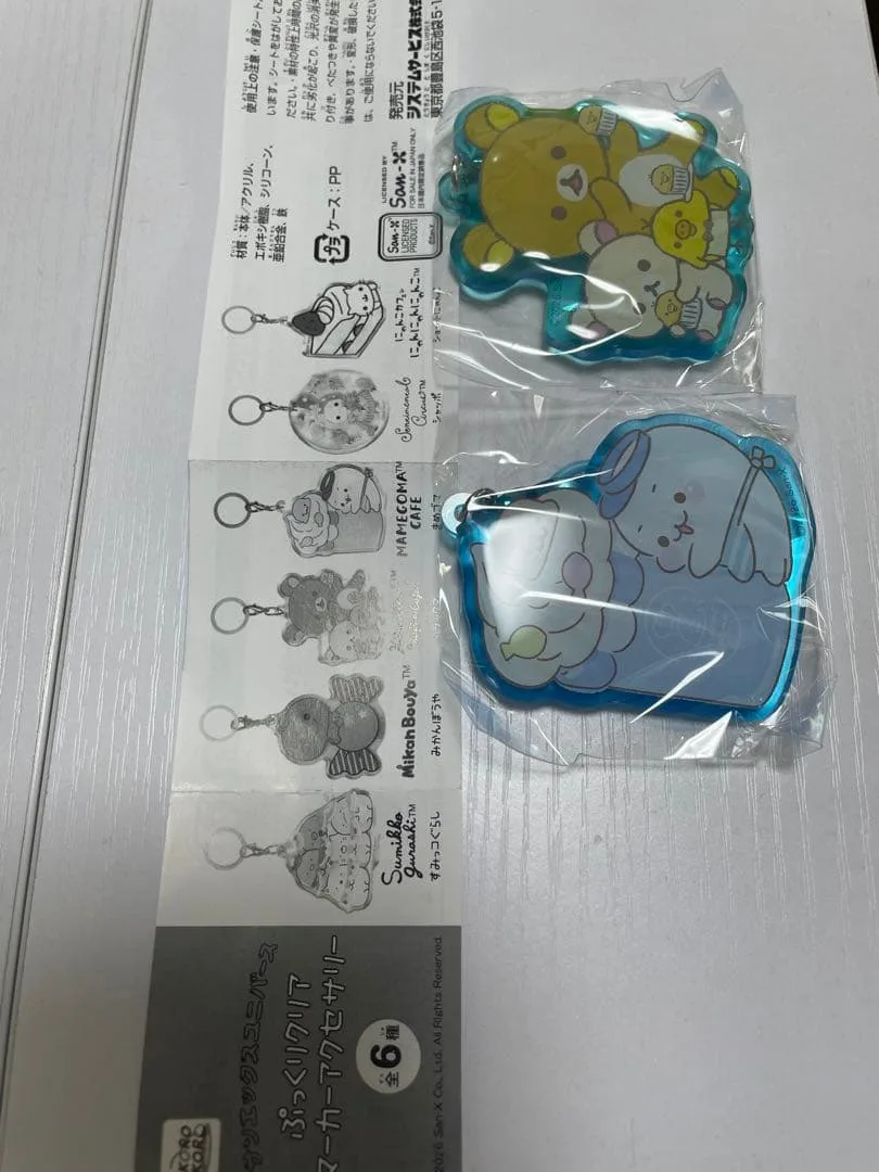 【最終値下げ】サンエックスユニバース ぷっくりマーカーアクセサリー 2個セット