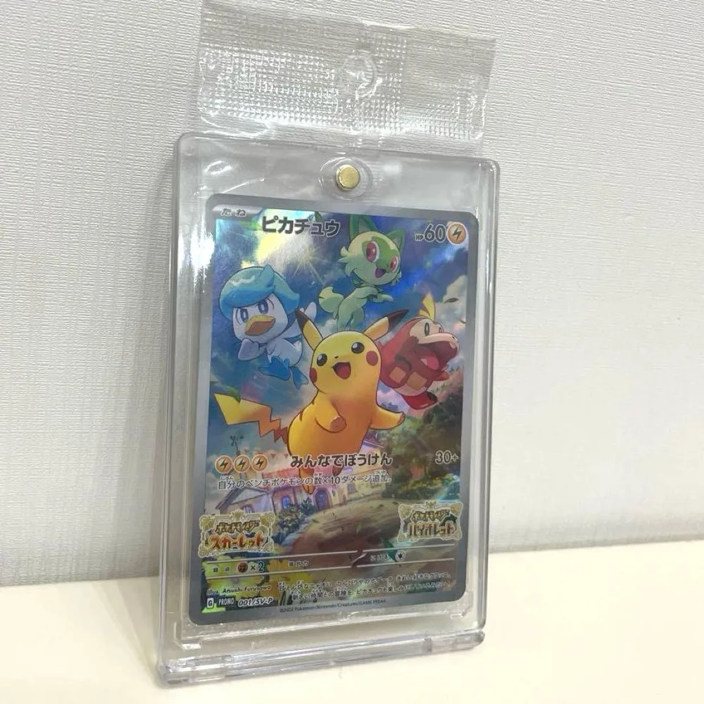 ポケモンカード ポケカ ピカチュウ スカーレット バイオレット プロモ