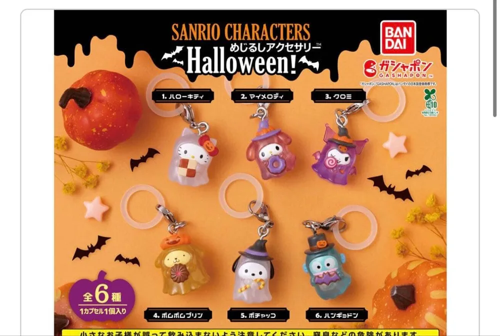 サンリオキャラクターズ めじるしアクセサリー Halloween