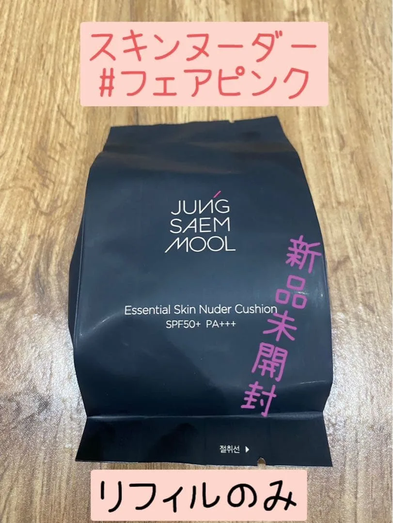 フェアピンク リフィル スキンヌーダー クッション ジョンセンムル レフィル