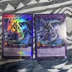 遊戯王RD 竜騎士ブラック・マジシャン 2枚セット