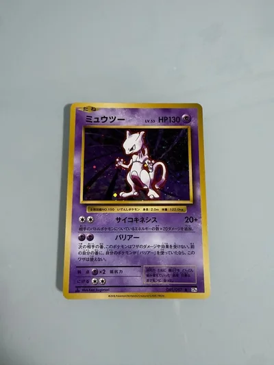 ミュウツー R XY BREAK コンセプトパック ポケットモンスターカードゲ…