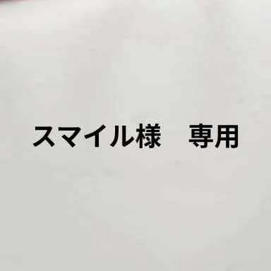 専用ページ ブラックサングラス
