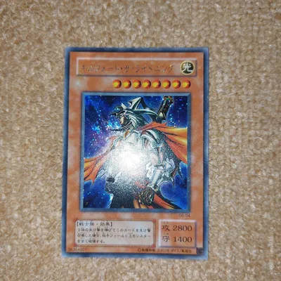 【遊戯王】ギルフォード・ザ・ライトニング