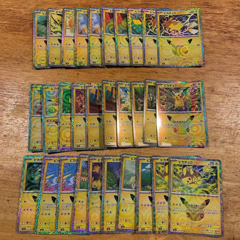 ポケモンカード ピカチュウ 30枚セット