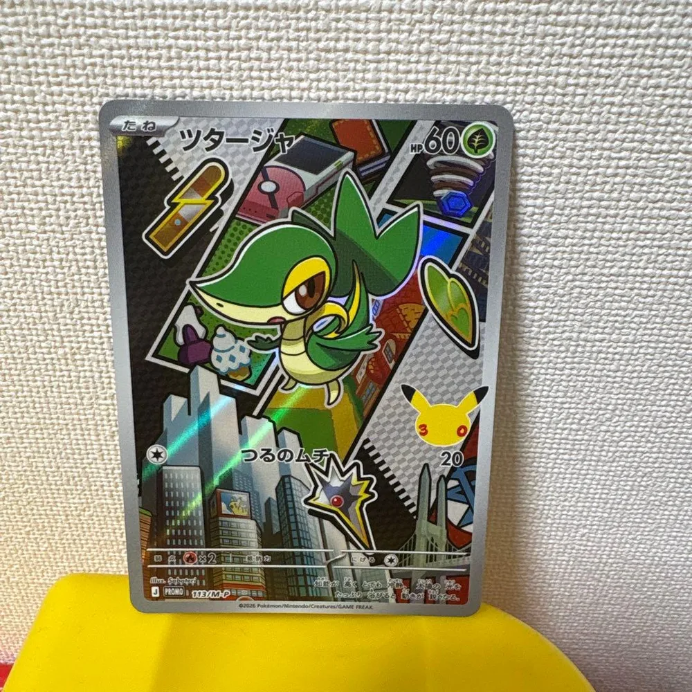 ツタージャ 30th CELEBRATION プロモカード