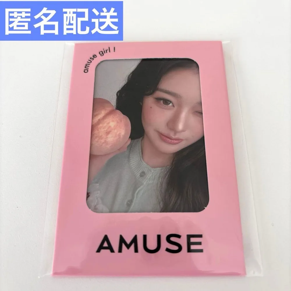IVE ウォニョン AMUSE トレカ amuse girl ! フォトカード