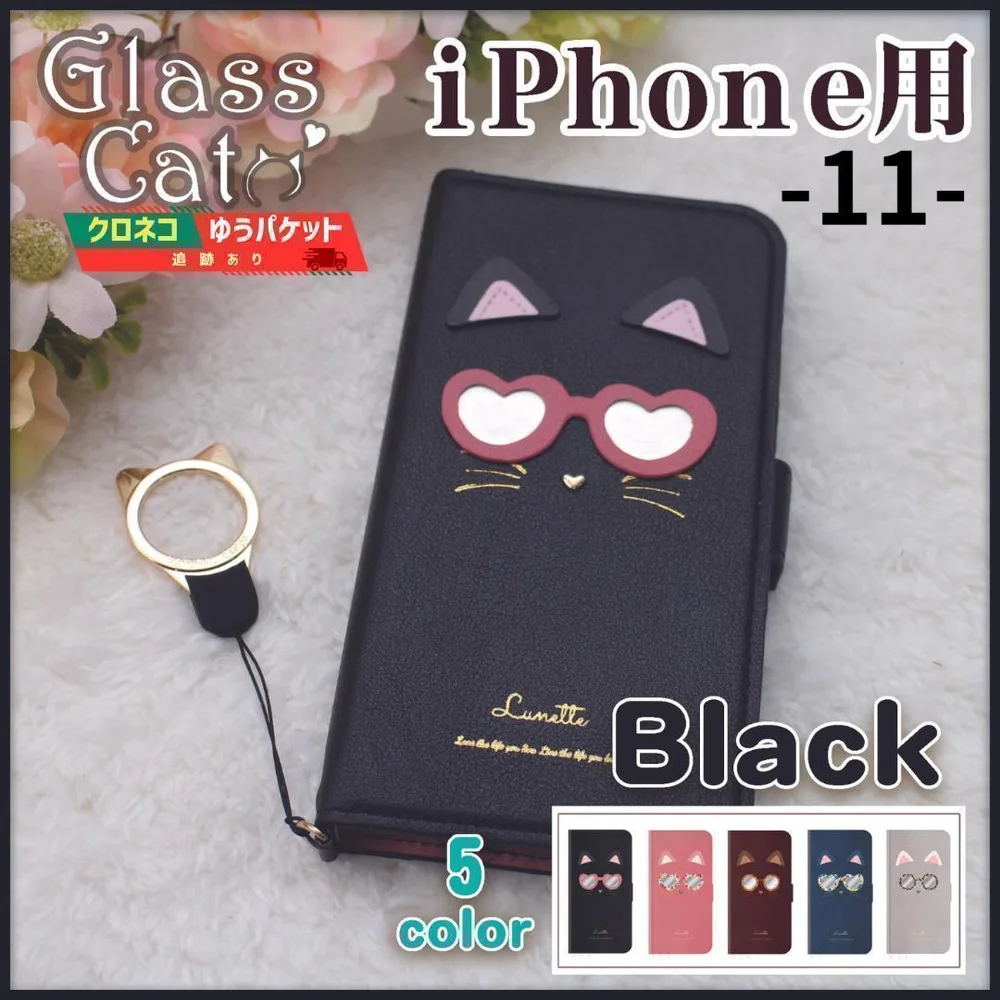 iPhone 11 手帳型 ケース ブラック 黒 猫 /357