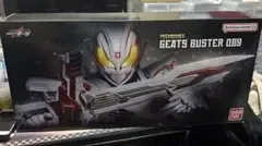 仮面ライダーギーツPREMIUMDX ギーツバスターQB9