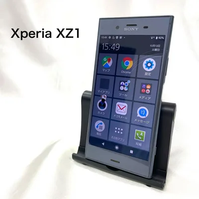 【E10】SONY Xperia XZ1 本体 docomo