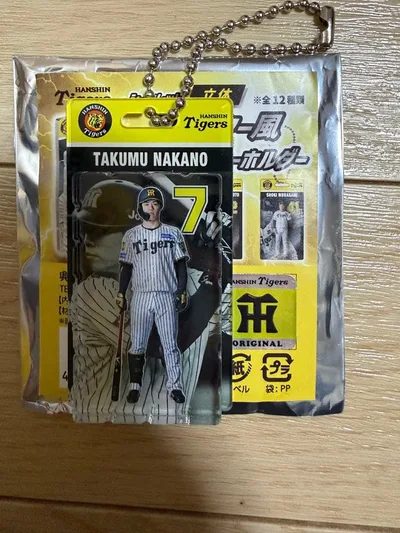 阪神タイガース 中野拓夢 立体キーホルダー