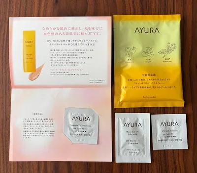 AYURA アユーラ 生姜香草湯α 入浴剤 サンプル セット