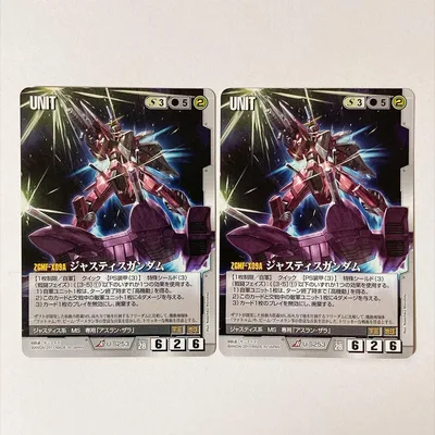 ガンダムウォー ジャスティスガンダム 2枚セット