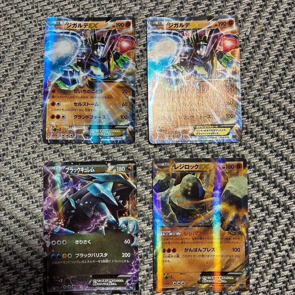 ポケモンカード ジガルデEX ブラックキュレムEX レジロックEX
