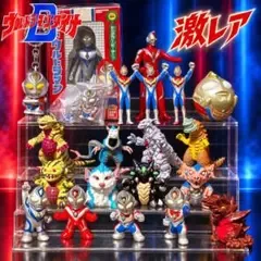 【激レア】ウルトラマンダイナ 怪獣 フィギュアセット