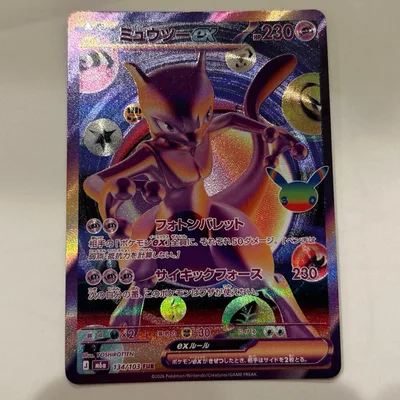 ミュウツーex FUR MEGA 拡張パック 30th CELEBRATION…
