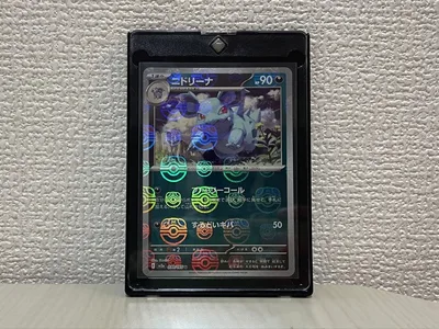ポケモンカード ニドリーナ マスボミラー