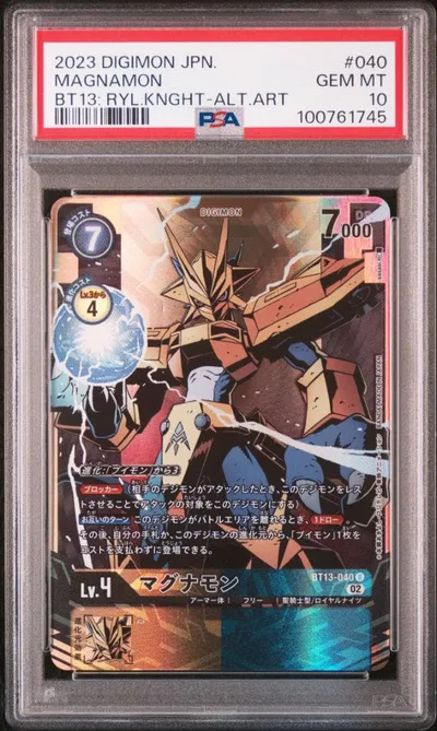 マグナモン PSA 10 BT13 vsロイヤルナイツ パラレル デジモンカード