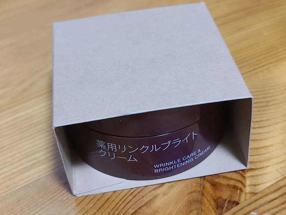 無印良品 薬用リンクルブライトクリーム