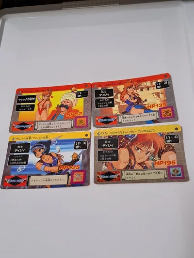 ドラゴンクエスト カードダス デイジー4枚セット