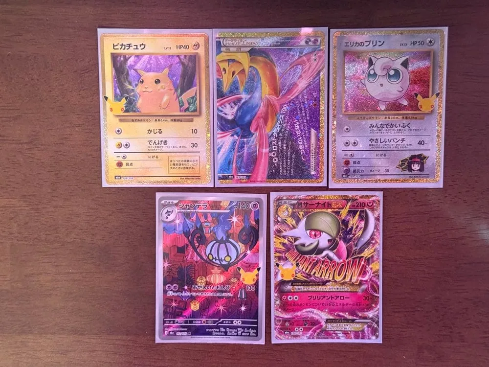 ポケモンカード 30周年記念 プロモカード 5枚セット