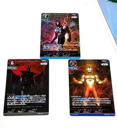 ウルトラマン トレーディングカード RRR 7枚セット
