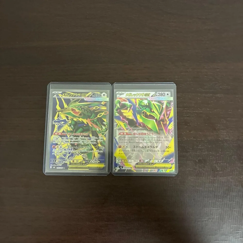 ポケモンカード メガレックウザEX 2枚セット