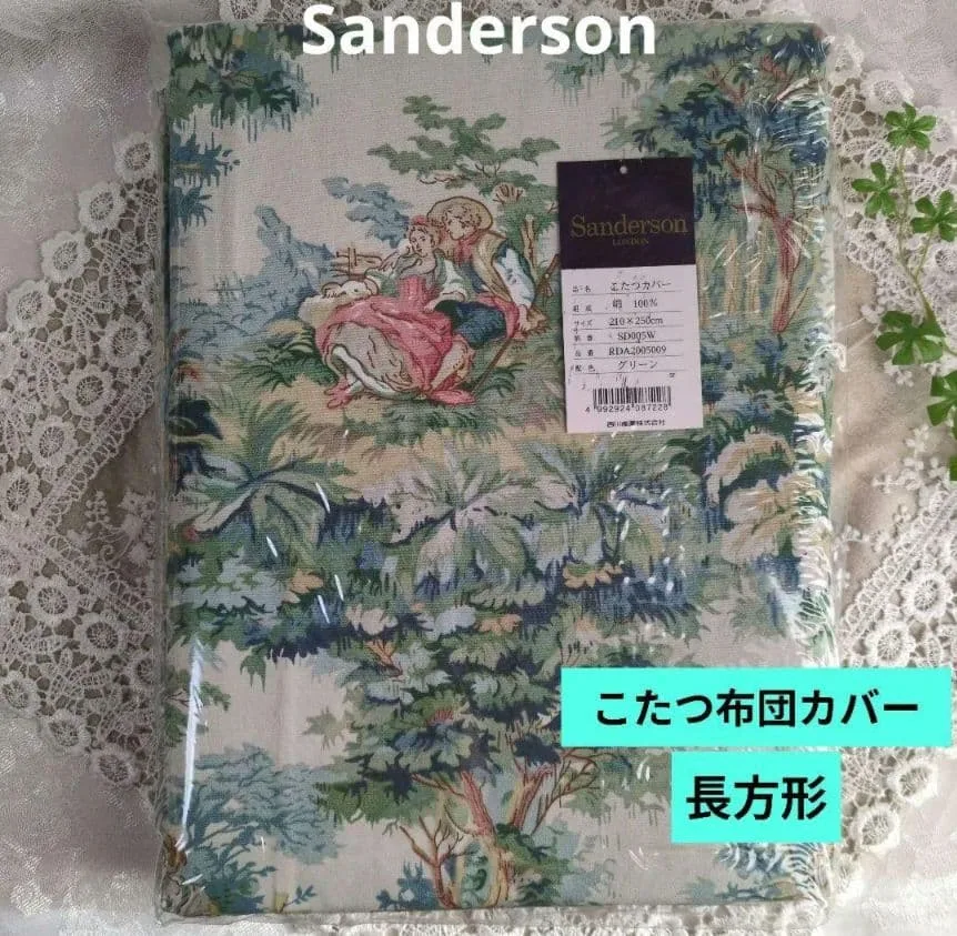 ✨未使用✨Sanderson サンダーソンこたつ布団カバー 210x250cm