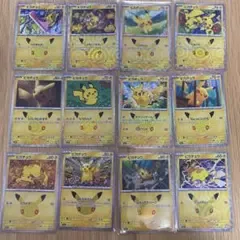 ポケモンカード ピカチュウ まとめ売り