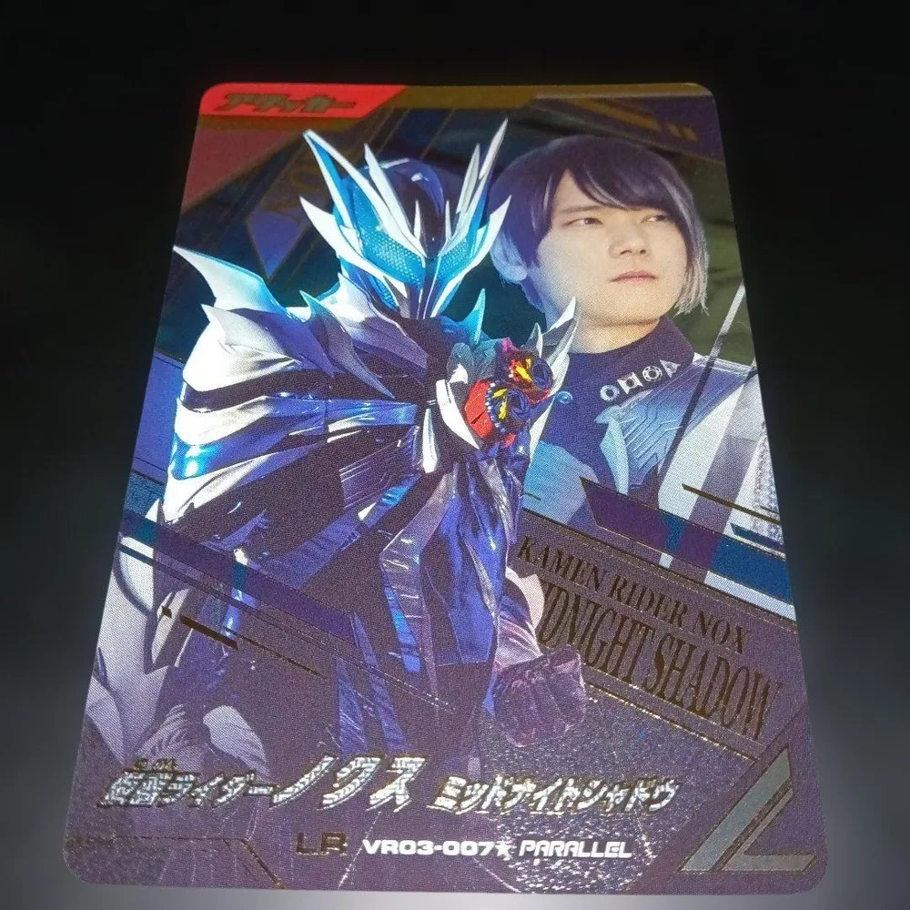 ガンバレジェンズ 仮面ライダーノクス ミッドナイトシャドウ LR パラレル